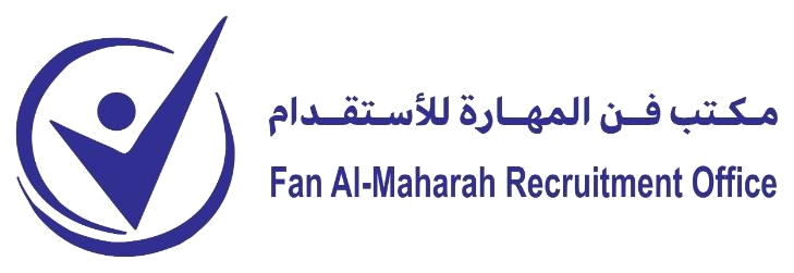 Fan Al-Maharah Logo